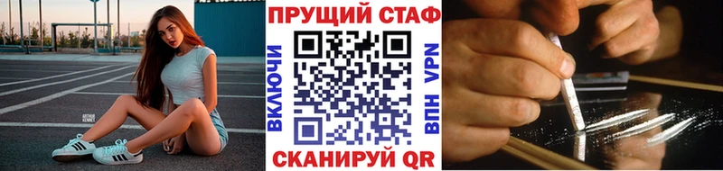 Купить закладку Вельск БУТИРАТ  Галлюциногенные грибы  Мефедрон  COCAIN  СОЛЬ  ГАШИШ 