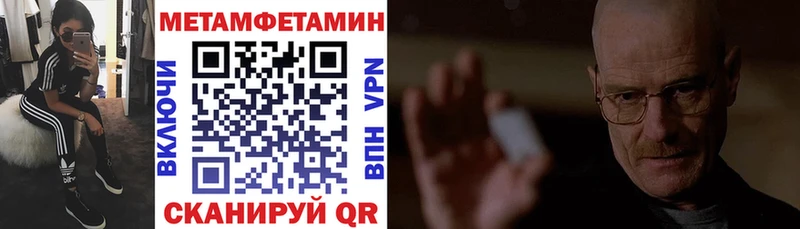 MEGA рабочий сайт  Вельск  даркнет формула  Amphetamine VHQ 