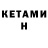 MDMA кристаллы Kott Abarmot