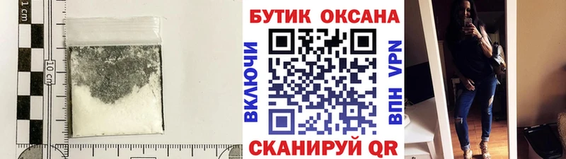 БУТИРАТ Butirat  Вельск 