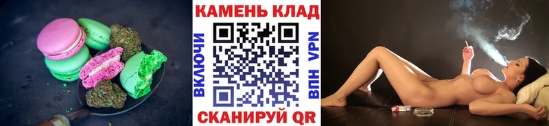 Еда ТГК конопля  ОМГ ОМГ ссылки  Вельск 