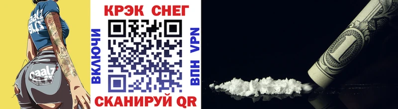 закладки Вельск КОКАИН 98%