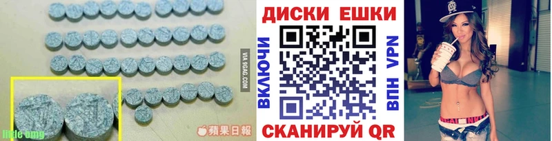 Экстази 300 mg нарко площадка телеграм Вельск