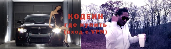 кокаин перу Белокуриха