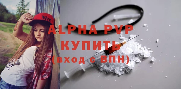 ALPHA PVP Белоозёрский