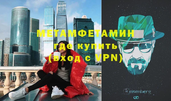 ALPHA PVP Белоозёрский