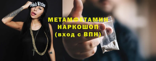 кокаин перу Белокуриха