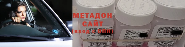 ALPHA PVP Белоозёрский