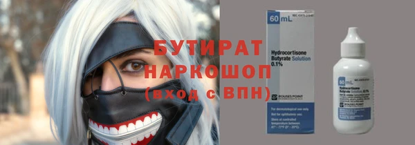 кокаин перу Белокуриха