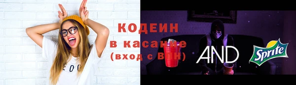 ALPHA PVP Белоозёрский