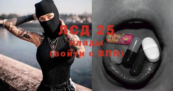 кокаин перу Белокуриха