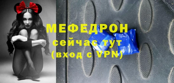 СК Беломорск