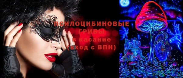 кокаин перу Белокуриха