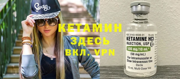 ALPHA PVP Белоозёрский