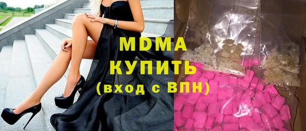 ALPHA PVP Белоозёрский