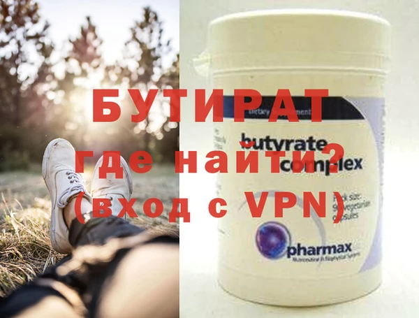ALPHA PVP Белоозёрский