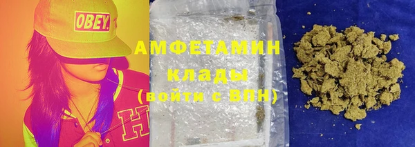 ALPHA PVP Белоозёрский