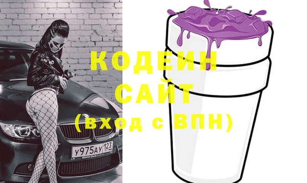 ALPHA PVP Белоозёрский