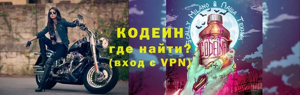 ALPHA PVP Белоозёрский