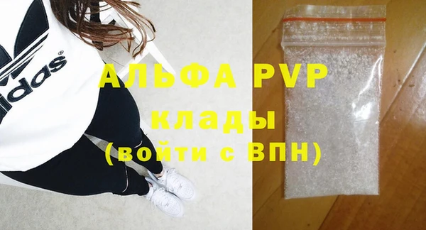 ALPHA PVP Белоозёрский