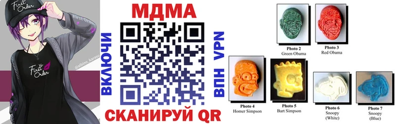 МДМА кристаллы Вельск