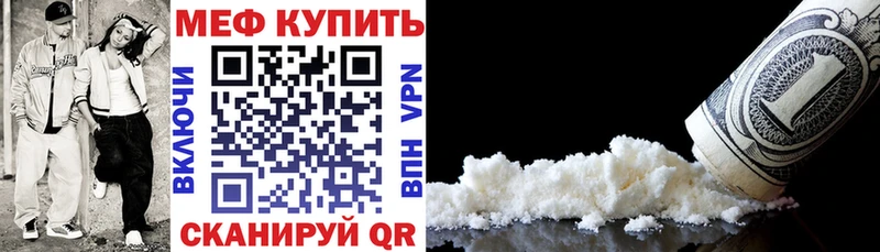 МЕФ 4 MMC  MEGA ONION  Вельск 