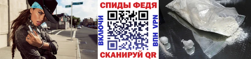 Первитин кристалл  Вельск 