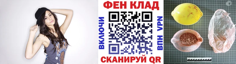 Метамфетамин пудра Вельск
