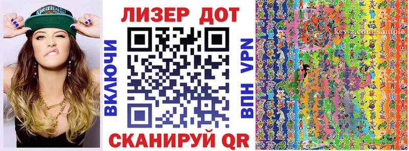 Марки 25I-NBOMe 1,5мг  цена   Вельск 