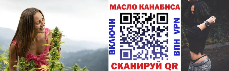 ТГК гашишное масло mega ссылки Вельск